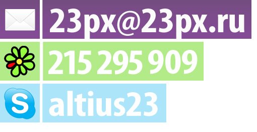 23px_contact